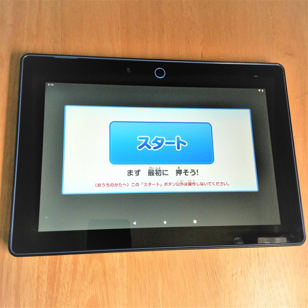 Benesse チャレンジタブレット（TAB-A05-BA1）｜Yahoo!フリマ（旧
