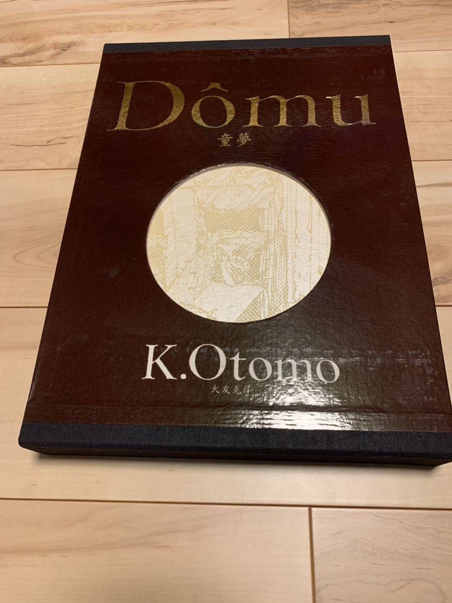 希少 限定5000部 大友克洋 童夢 豪華版 輸送箱売上票付き｜Yahoo