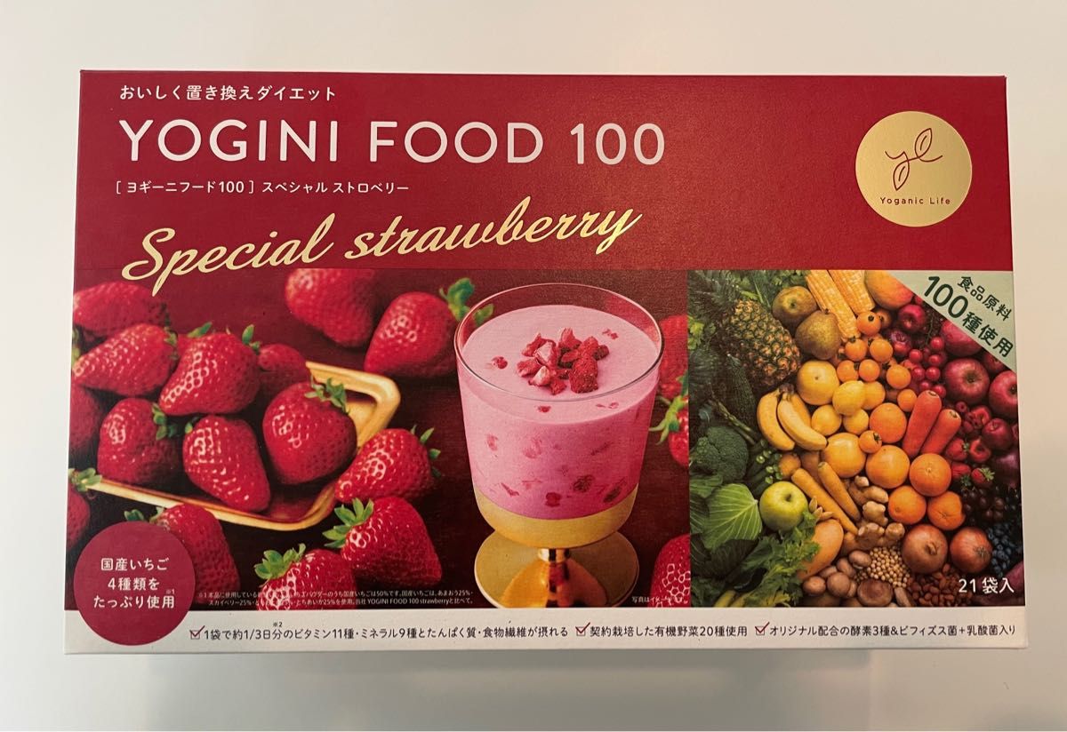 ⭐︎ちんちゃんさま専用⭐︎ ヨギニーフード1箱 21袋 ⭐︎ちんちゃん