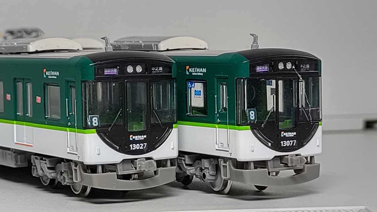 Yahoo!オークション - 【特製加工品】鉄コレ 京阪13000系 暫定8連 1302