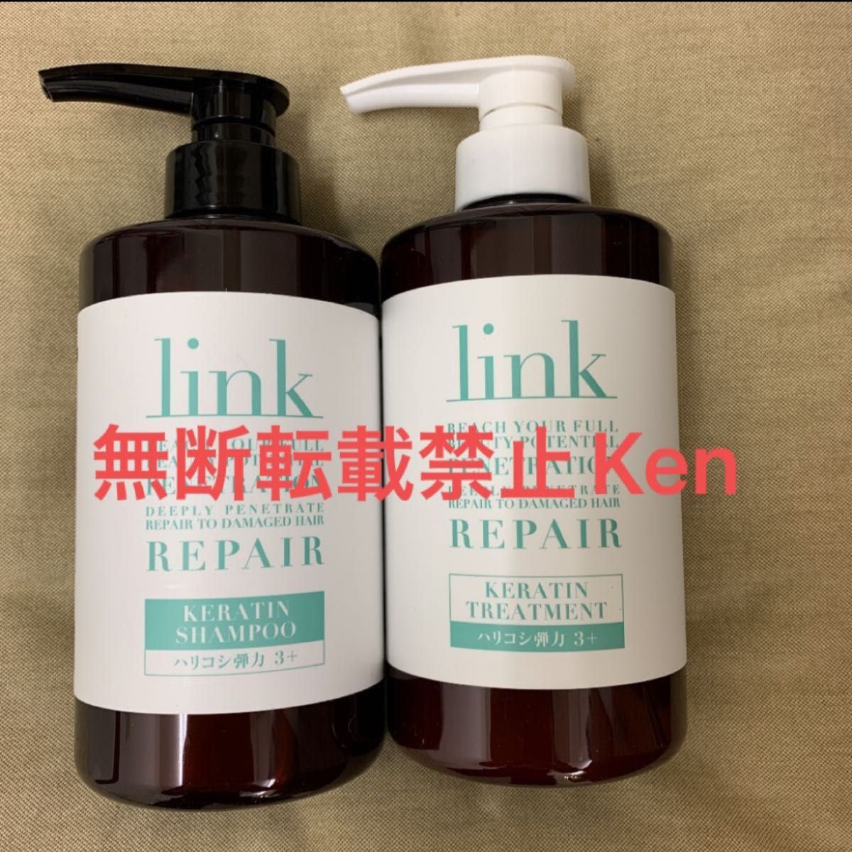 新品未開封 LINK トリートメント リフィル MiCOL（ミコル）| 理美容商