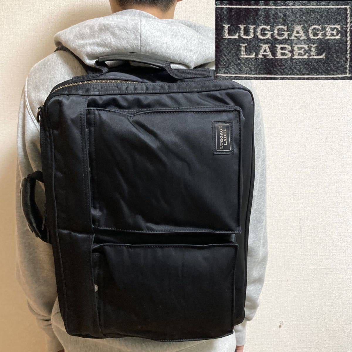 希少 廃盤モデル LUGGAGE LABEL ラゲッジレーベル ZONEゾーン3WAY