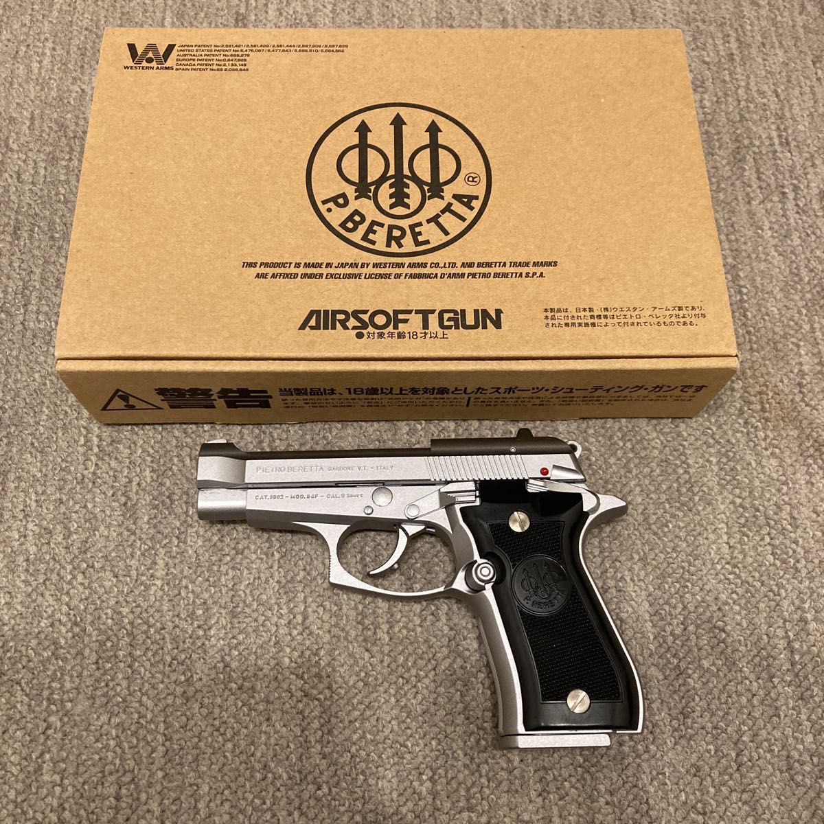 美品WA ウェスタンアームズ Beretta M84F ベレッタ 新型マガジン付 美