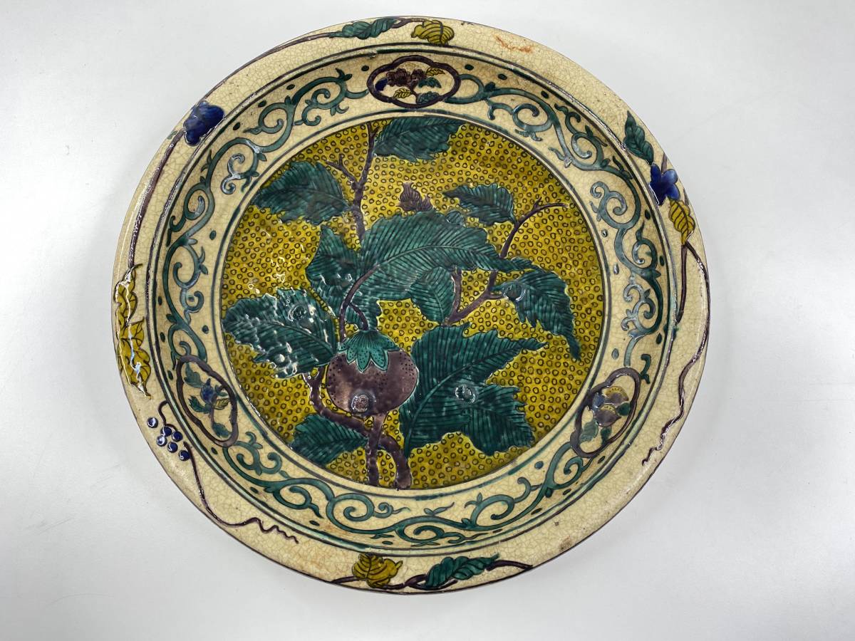 Yahoo!オークション - 古九谷 角福 銘 大皿 吉田屋 色絵飾り皿 直径約3