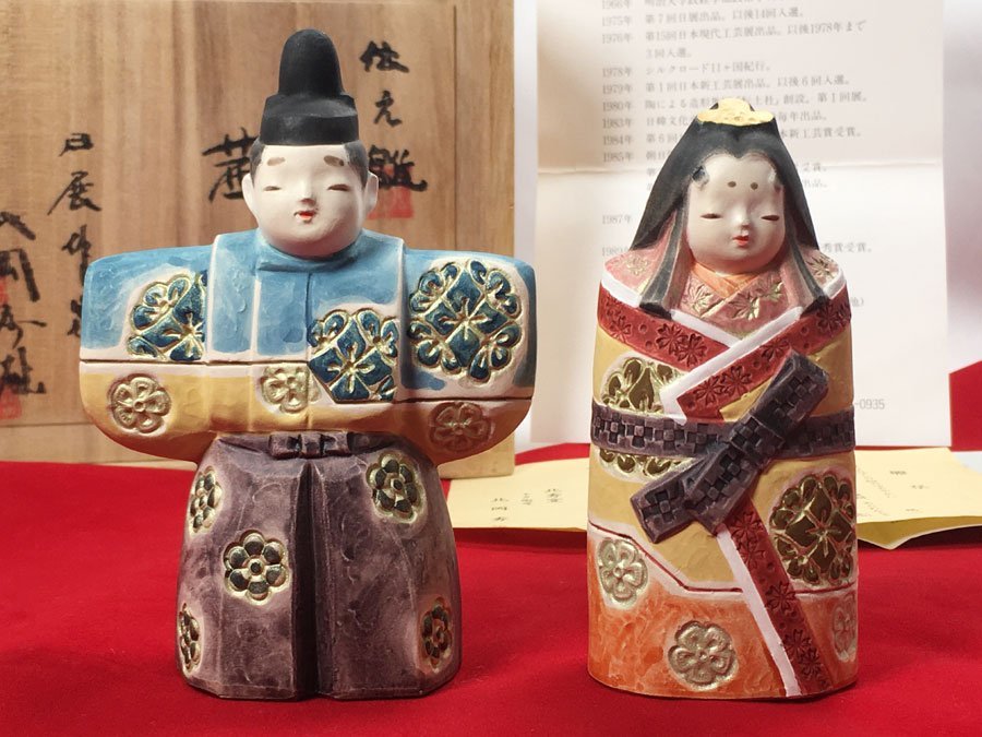 希少おひな様】日展作家 北岡秀雄作 雛人形 三人官女 茜 陶器製 箱あり
