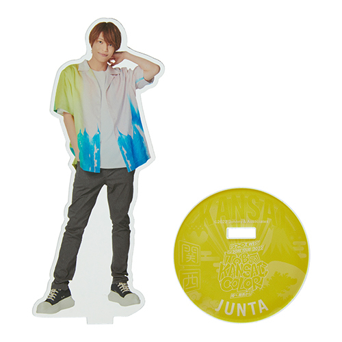 新品未開封 ジャニーズWEST 中間淳太 離しま線隊レインボー ぶらさげる