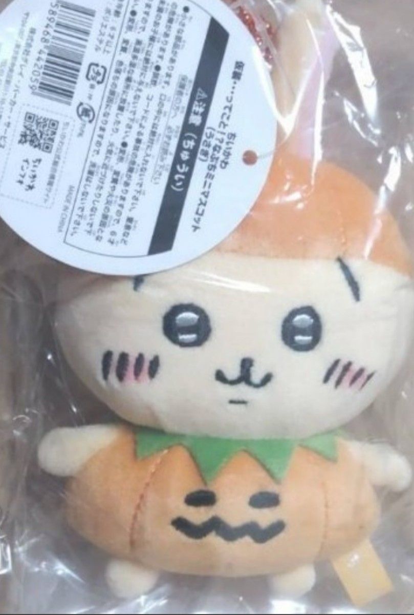 うさぎ 仮装・・・ってこと!?なぷちミニマスコット 「ちいかわ」 ちい