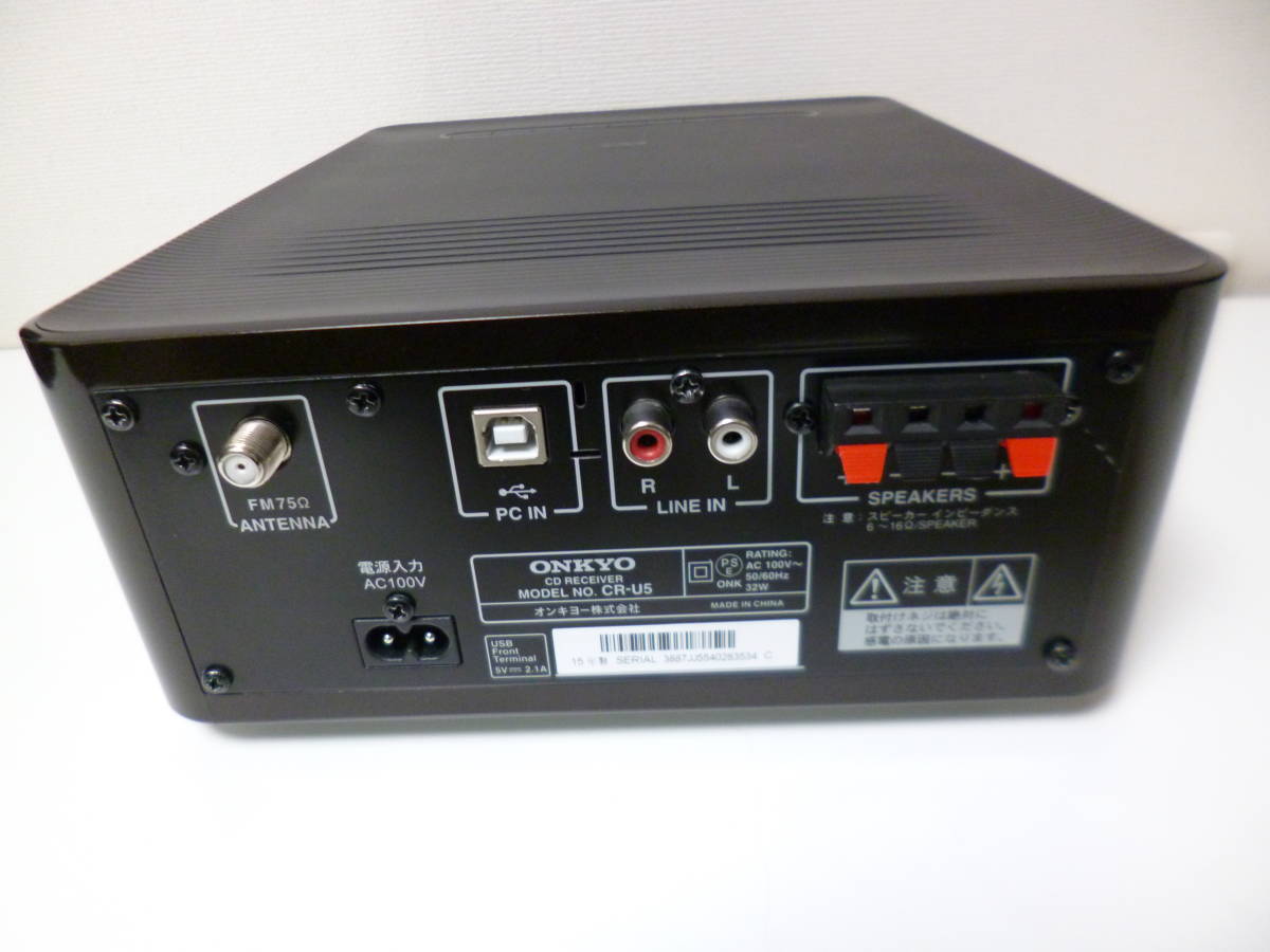 動作品】ONKYO X-U5(CR-U5 D-T25)NFC/Bluetooth対応CDレシーバー