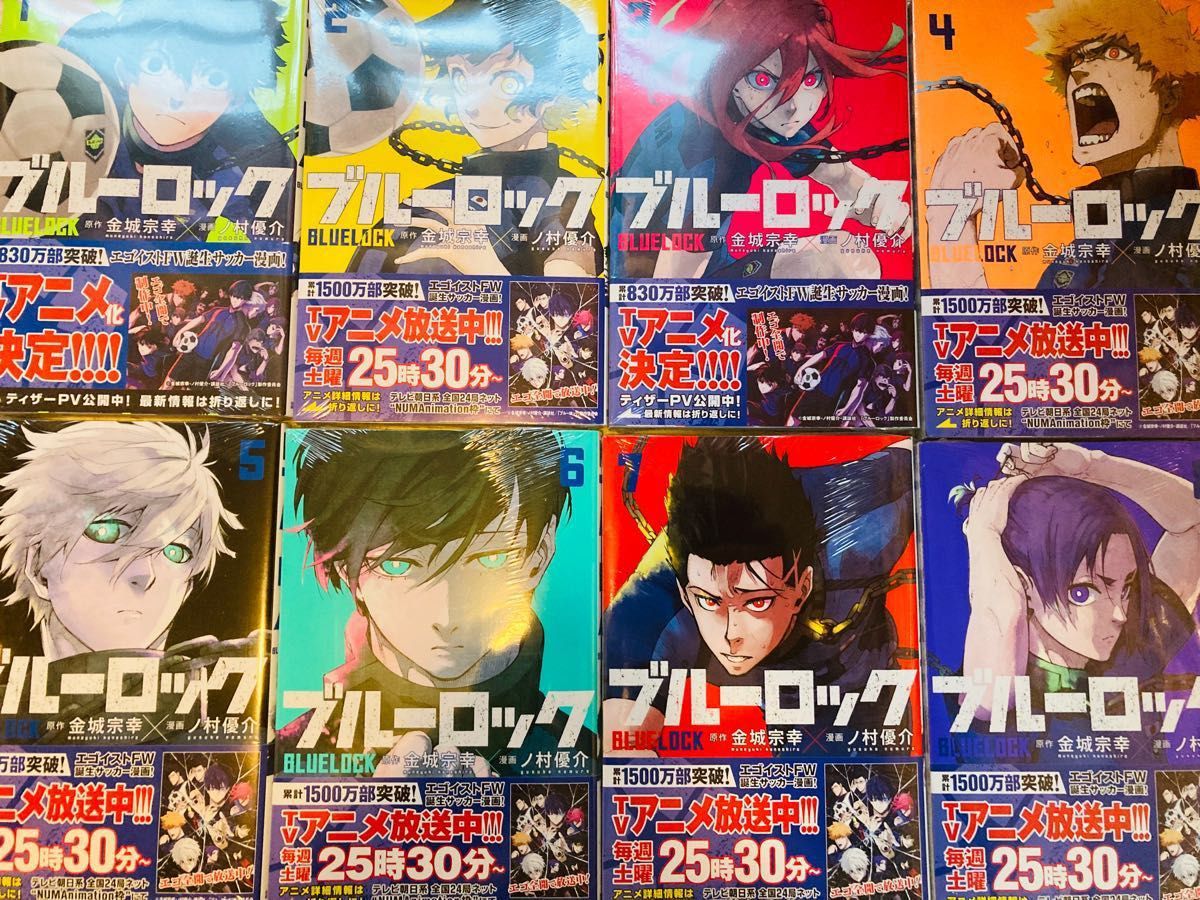 ブルーロック 漫画コミックス全巻セット 1〜21巻 未使用 シュリンク