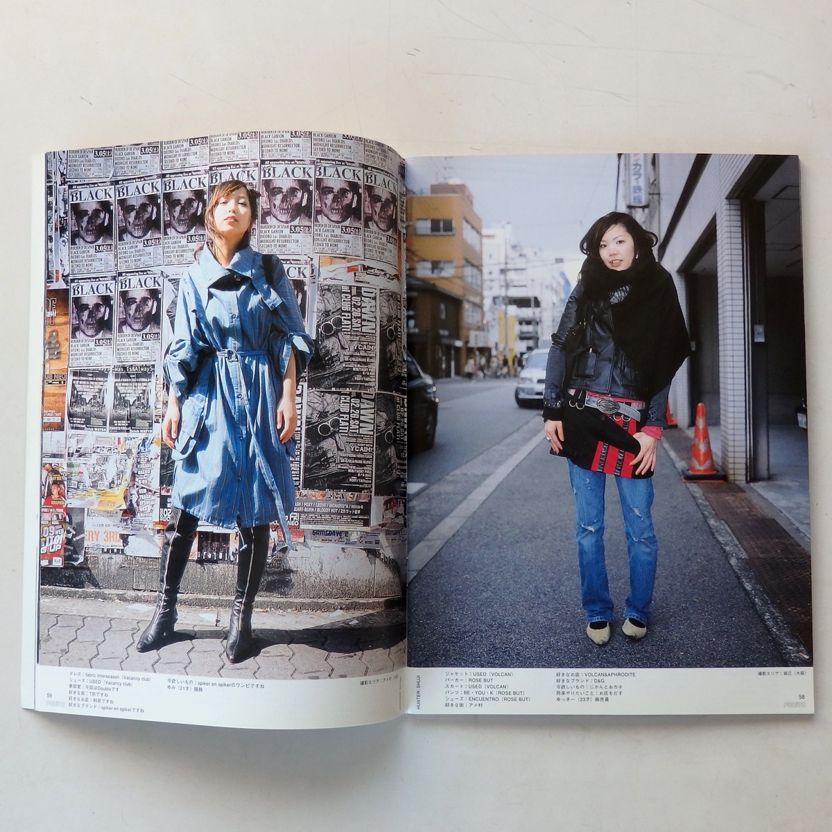 FRUiTS】No.94 / 雑誌 フルーツ 希少 / 2005年5月 FRUiTS】No.94