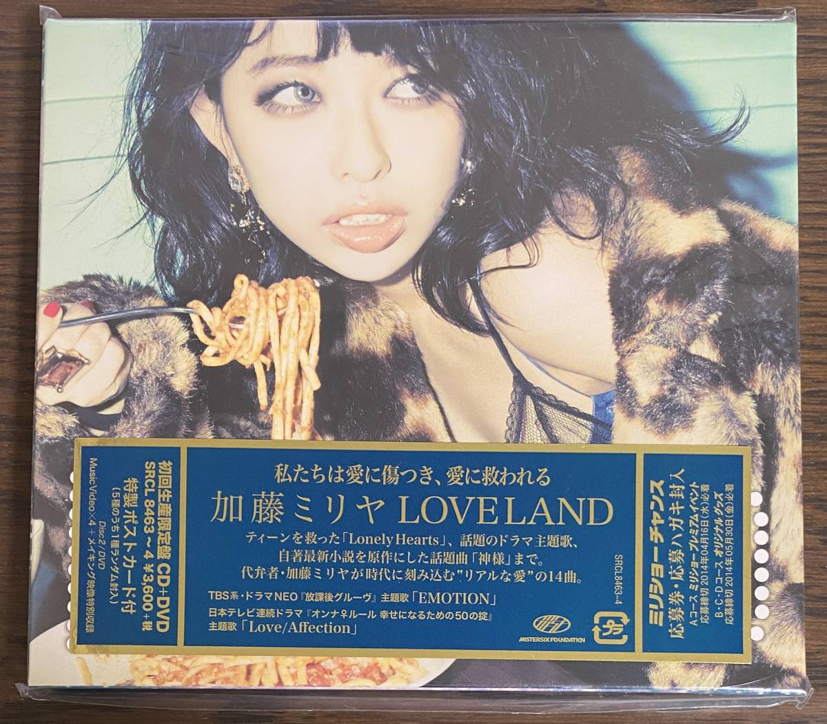 Yahoo!オークション - 加藤ミリヤ LOVELAND CD+DVD 初回生産限定盤 未
