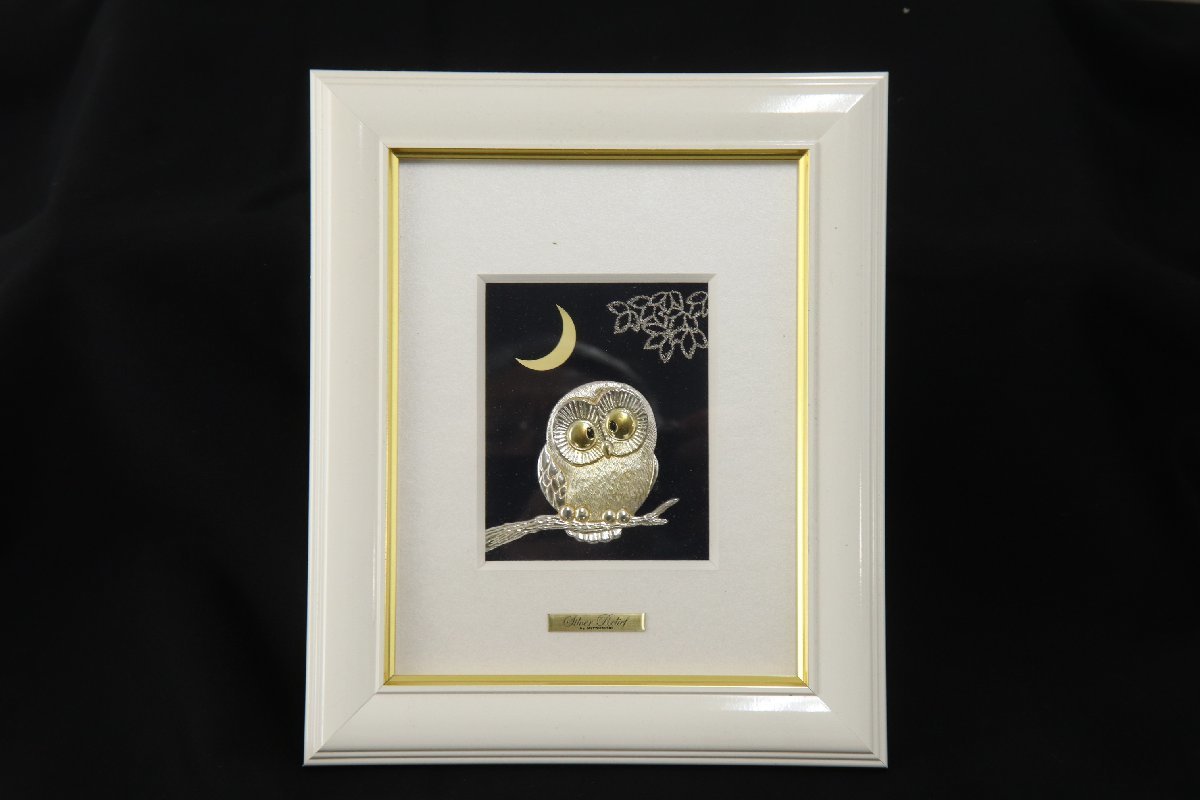 Yahoo!オークション - 金工作家 大渕武則 号/光則 シルバーレリーフ 銀