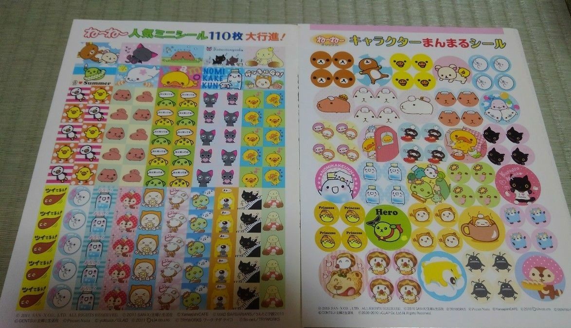 サンエックスキャラクター シールセット｜Yahoo!フリマ（旧PayPayフリマ）