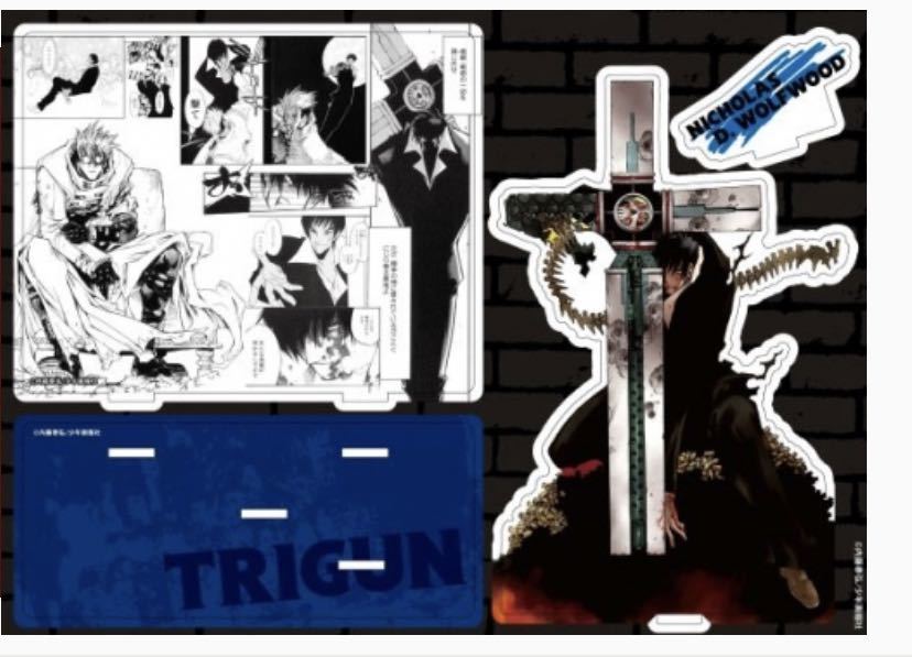 トライガン トライガンシリーズ 名場面アクリルスタンド ニコラス・D