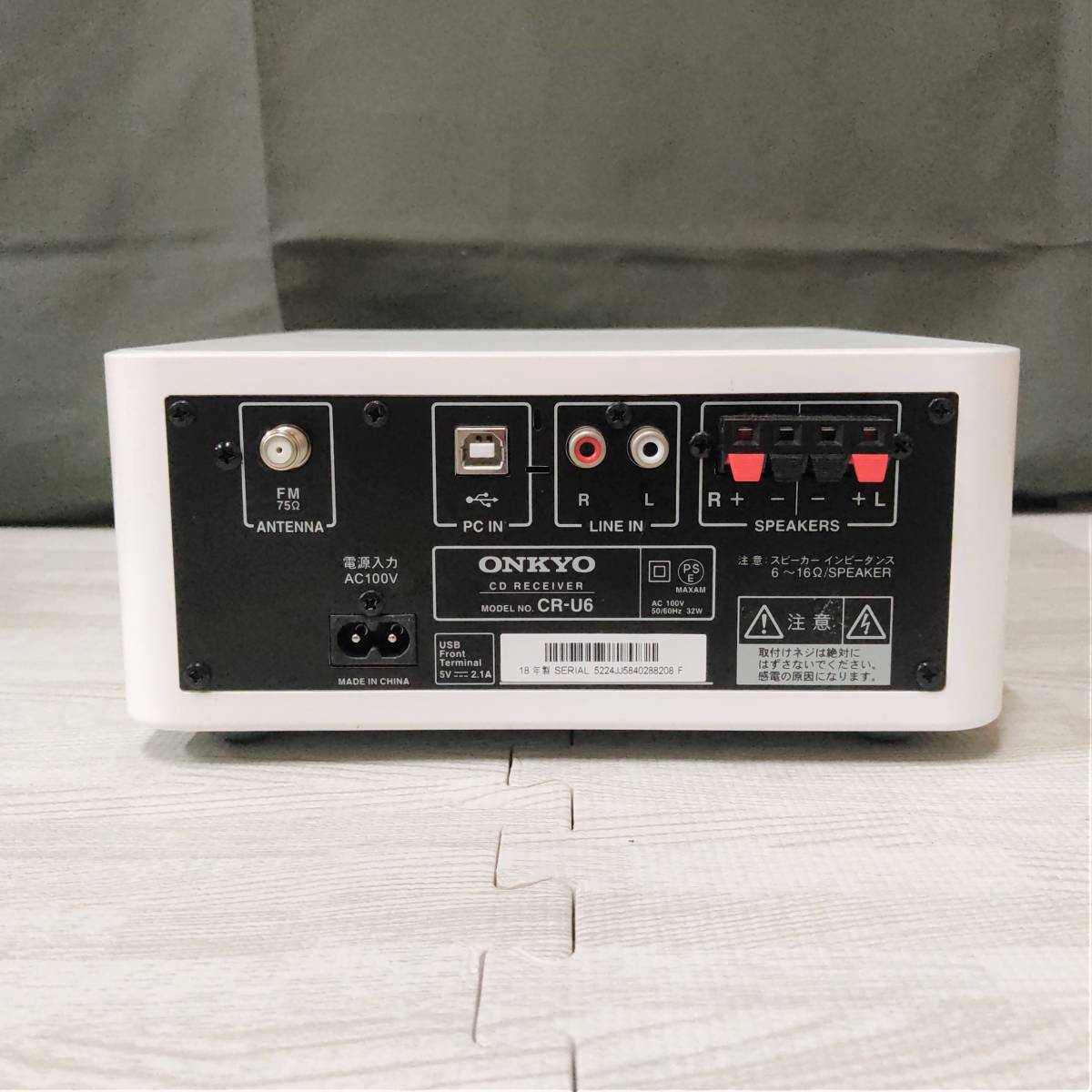 美品 ONKYO レシーバーシステム X-U6 18年 CR-U6 D-U6 コンポ