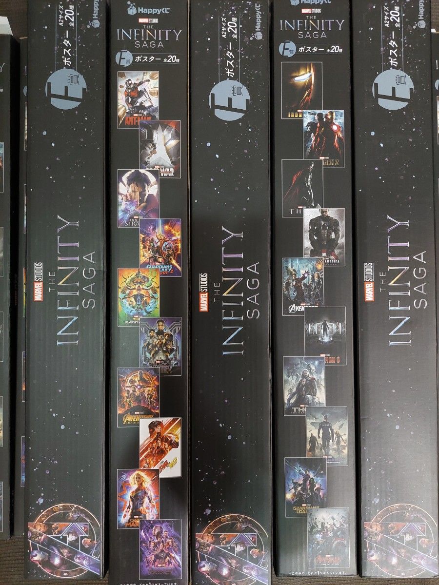 インフィニティーサーガ クジ ポスター13種類 MARVEL マーベルハッピー