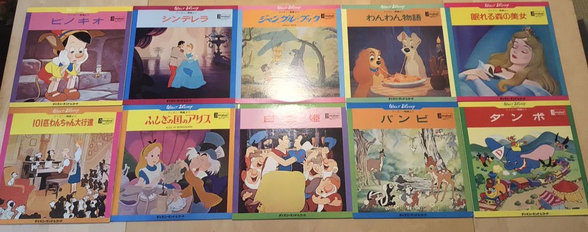 非売品]【日本録音】 日本ビクター 「ピアノ小品集」 ラザール・レヴィ