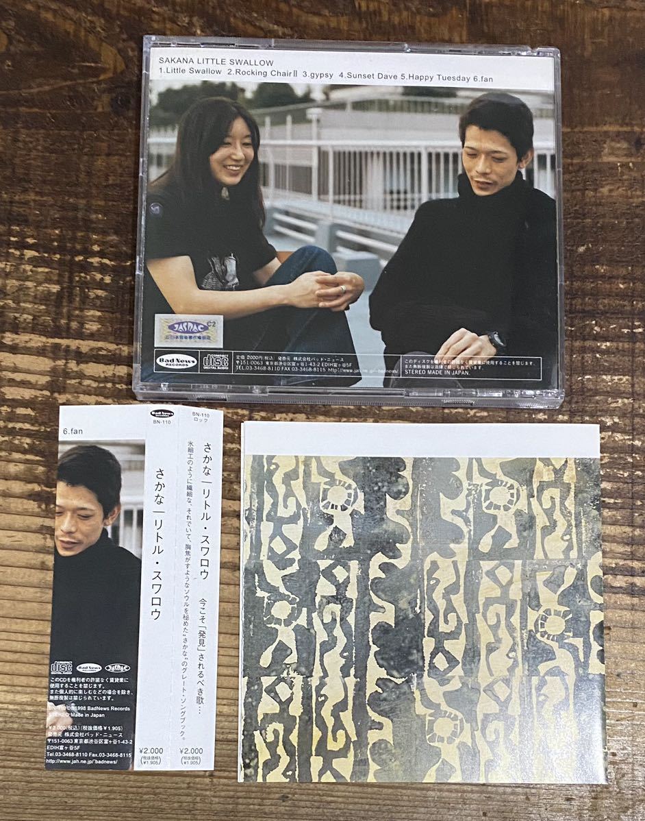 CD 7枚セット ほぼ帯付】SAKANA さかな pocopen ポコペン 西脇一弘