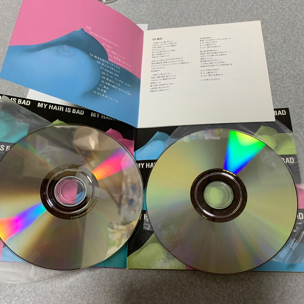 My Hair is bad 会場限定 cd dvd My Hair is Bad CD DVD 会場限定 マイヘア