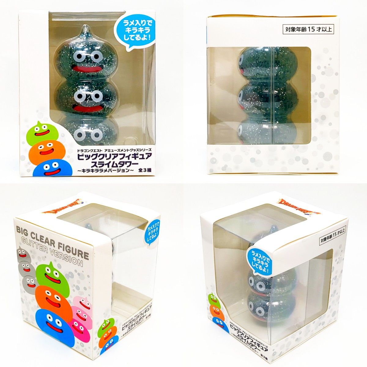 ドラゴンクエスト ビッグクリアフィギュア スライムタワー キラキラ