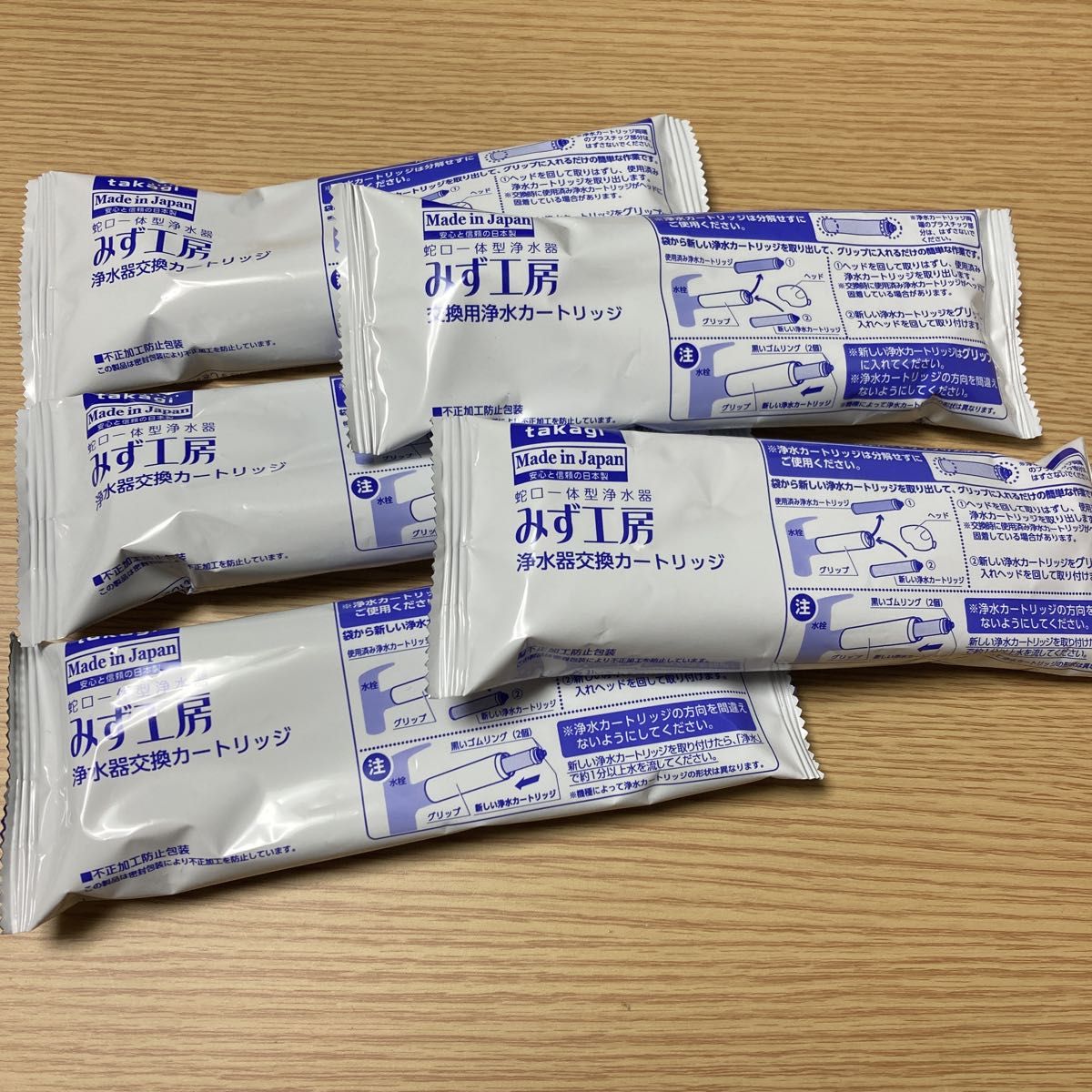 タカギ タカギ 浄水器カートリッジ 5本 みず工房 浄水器カートリッジ