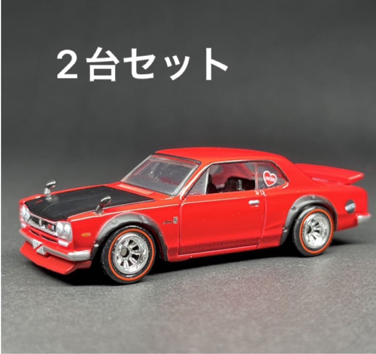 HotWheels ホットウィール 2台セット コンベンション 2023 ハコスカ