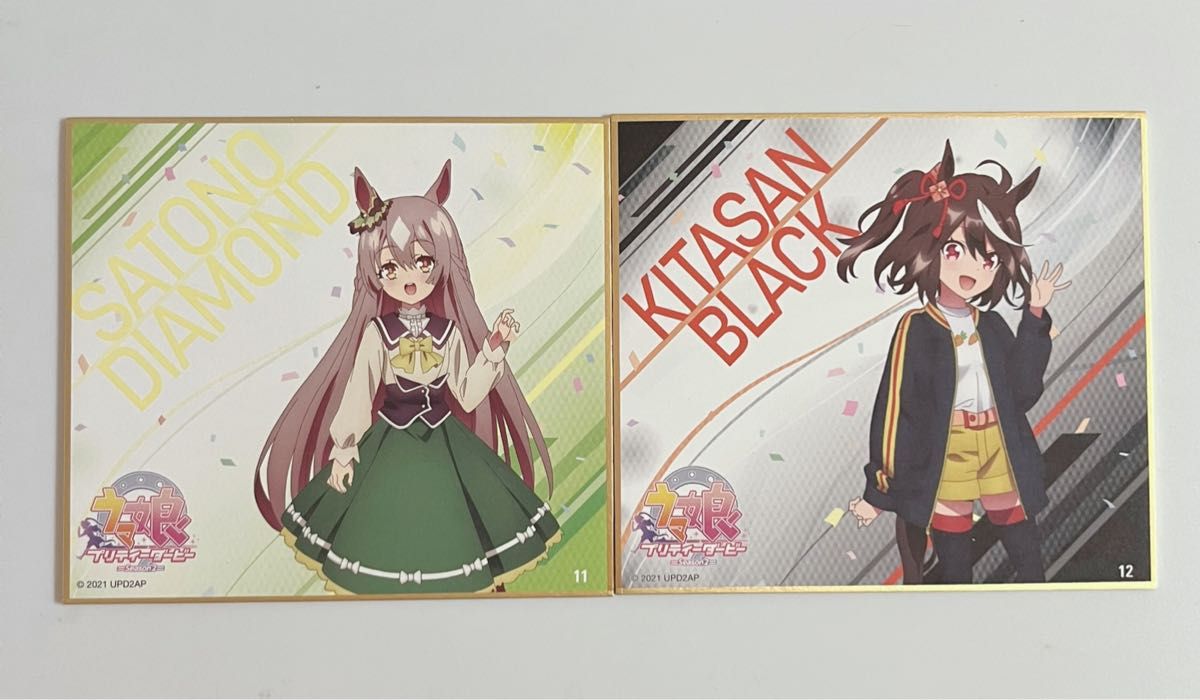 ウマ娘プリティーダービー【キタサンブラック】【サトノダイヤモンド