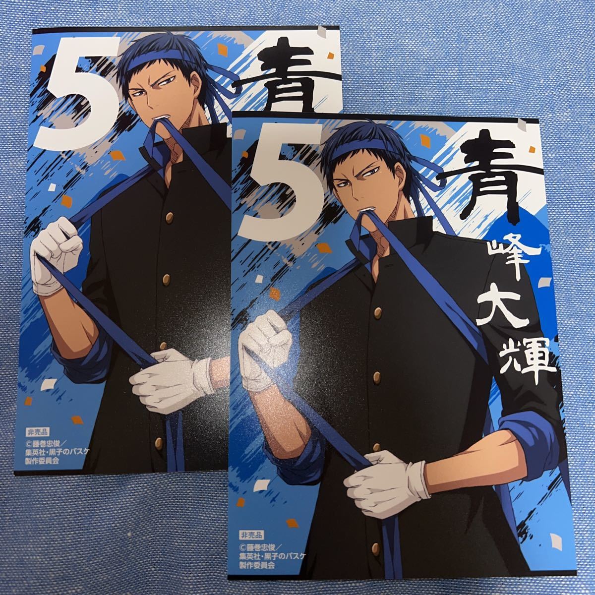 黒子のバスケ 黒バス アニメイト 限定 応援団 A5 イラストシート