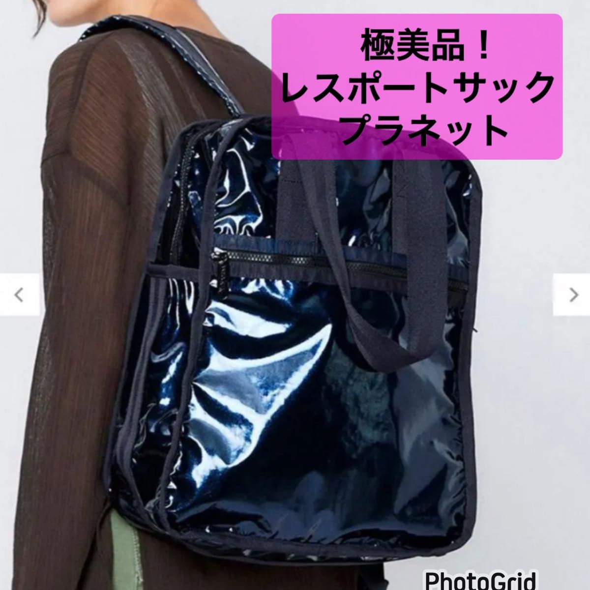 極美品 レスポートサック ひとりっぷ バッグパック｜Yahoo!フリマ（旧