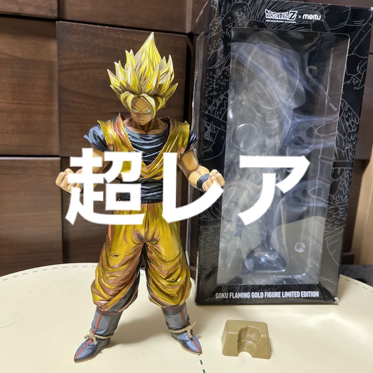 ドラゴンボール マンガディメンションズ グランディスタ 孫悟空 二次元