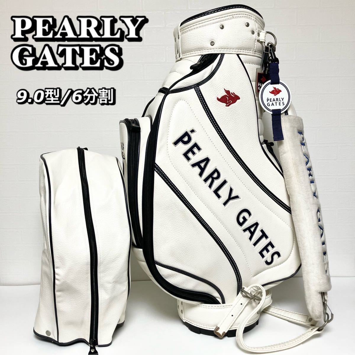 状態良好PEARLY GATES パーリーゲイツ キャディバッグ アスリート