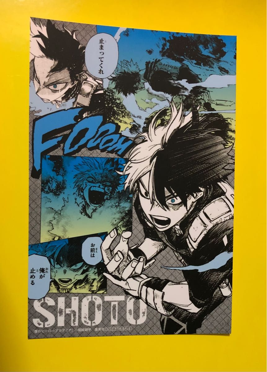 轟焦凍 僕のヒーローアカデミア 37巻 特典 ヒロアカ 轟 焦凍 特典