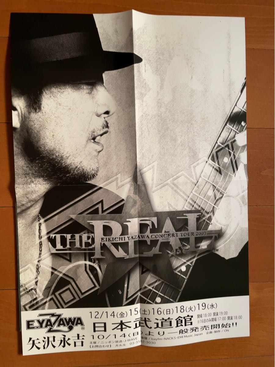 矢沢永吉 武道館公演100回記念 グッズ 3種類セット｜Yahoo!フリマ（旧