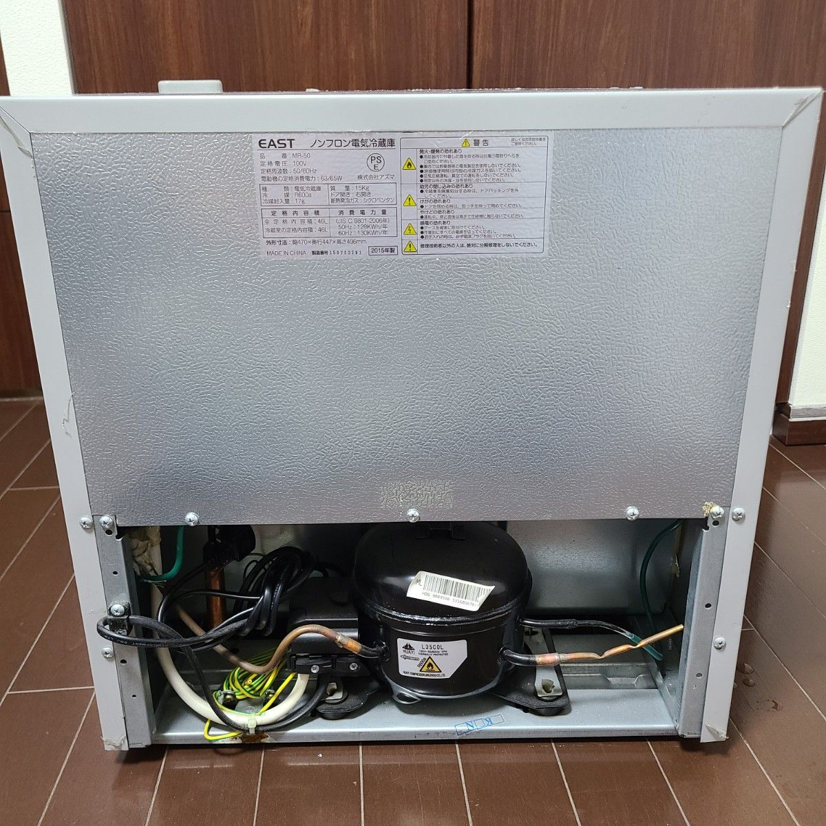 1ドア 小型冷蔵庫 EAST MR-50 46L｜Yahoo!フリマ（旧PayPayフリマ）