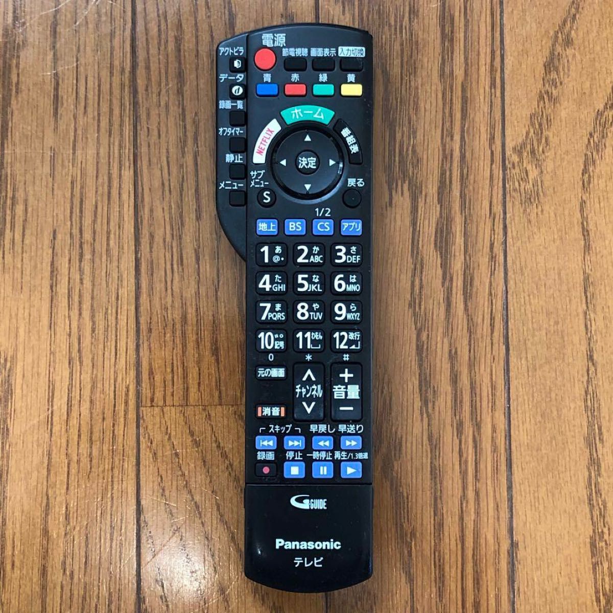 Panasonic TH-49DX600 2016年 送料無料 VIERA パナソニック｜Yahoo