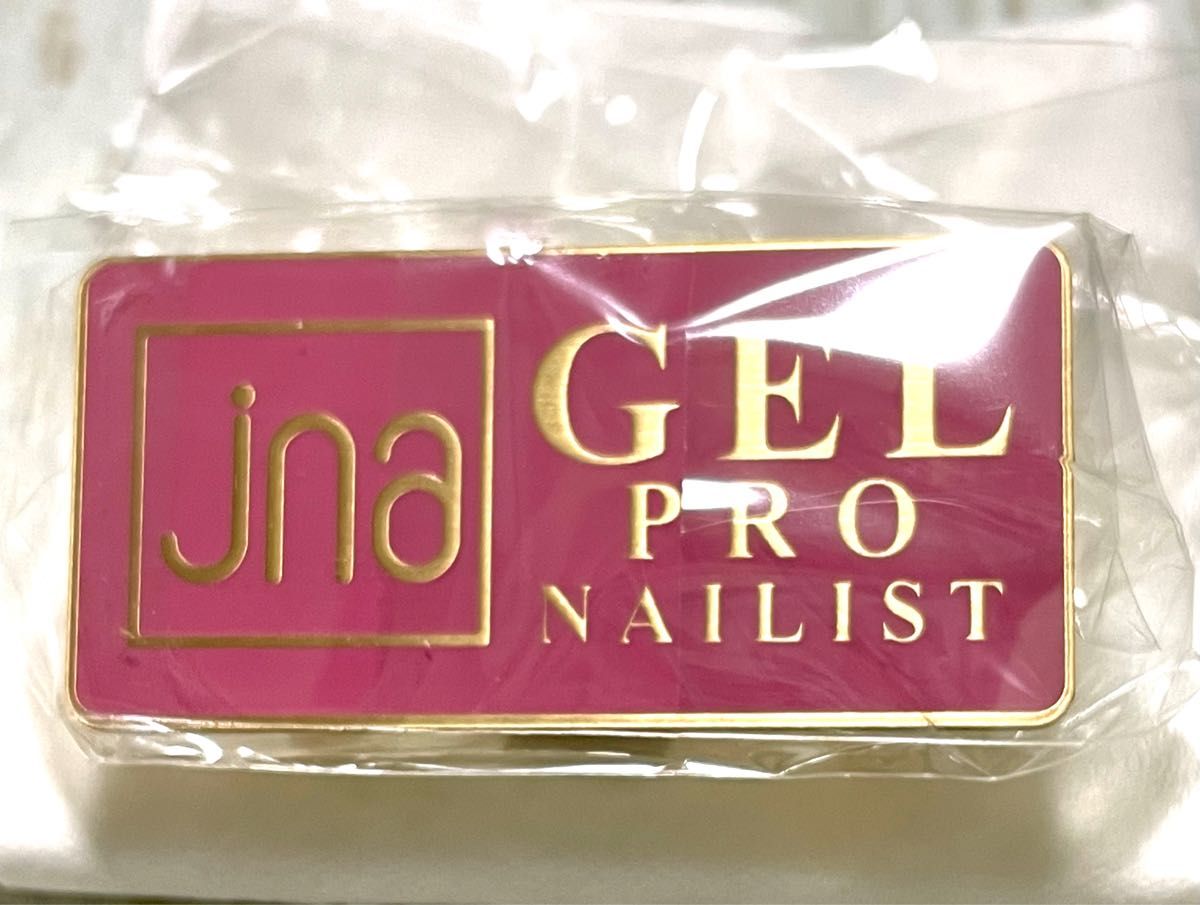 JNA ジェルネイル検定 中級 バッジ ネイリストの方に｜Yahoo!フリマ