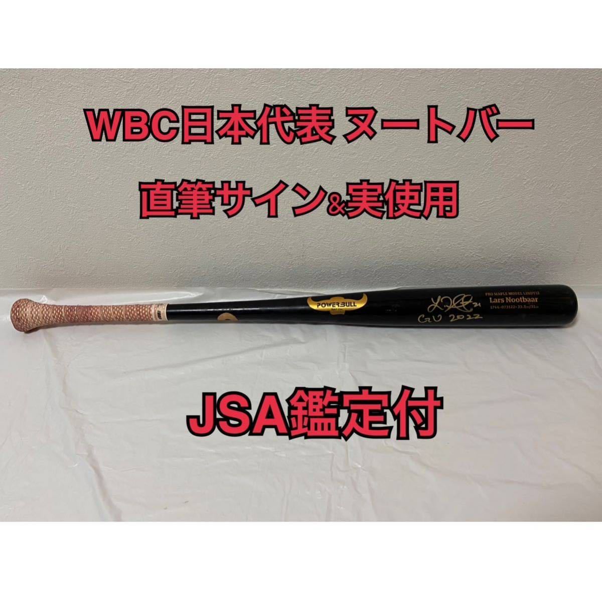Yahoo!オークション - 激レア WBC 日本代表 ラーズ ヌートバー 直筆サ