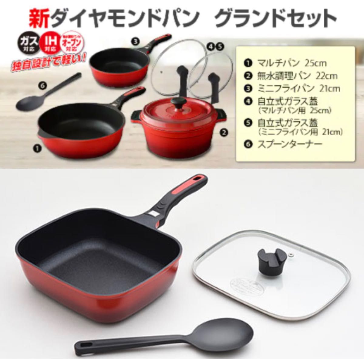 マルチパンスクエア＋ベルフィーナ THE PRIME グランドセット｜Yahoo