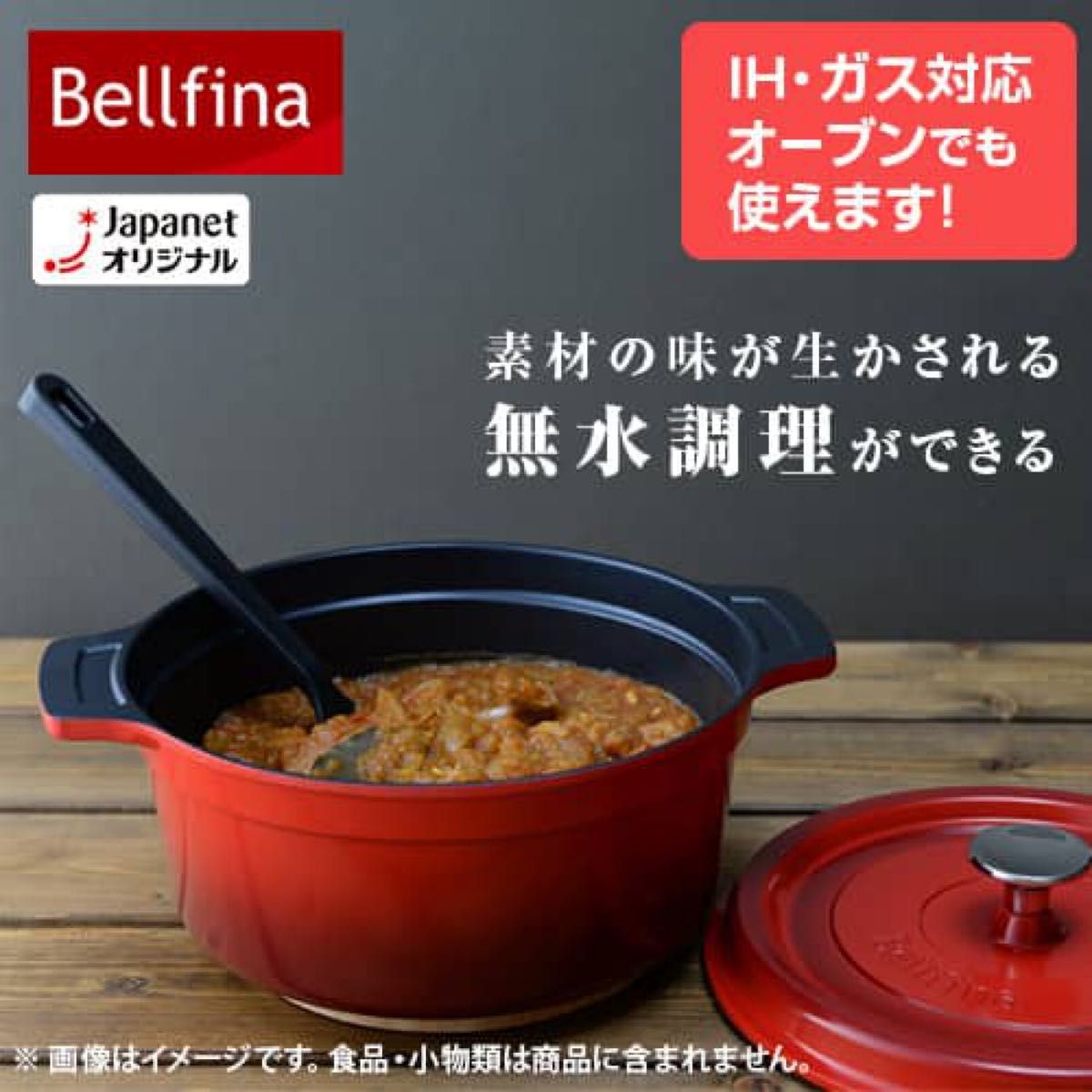 マルチパンスクエア＋ベルフィーナ THE PRIME グランドセット｜Yahoo