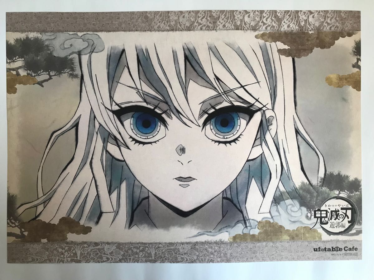 ufotable Cafe 鬼滅の刃遊郭編キャラクター絵巻ランチョンマット 堕姫