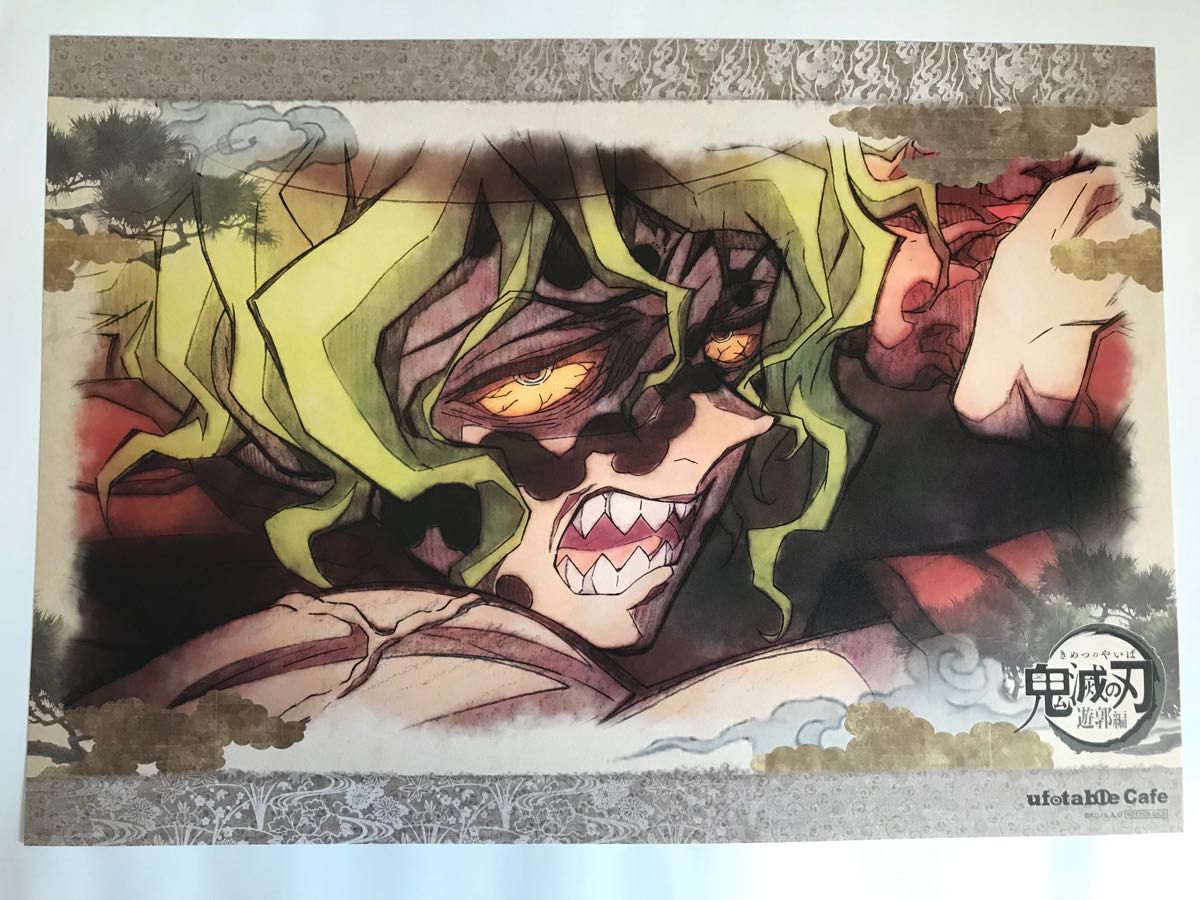 ufotable Cafe 鬼滅の刃遊郭編キャラクター絵巻ランチョンマット 堕姫