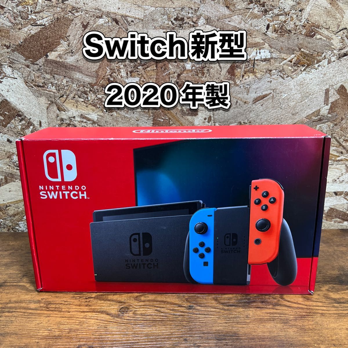 Switch Switch 本体のみ 2020年製 バッテリー強化版 本体のみ 2020年製