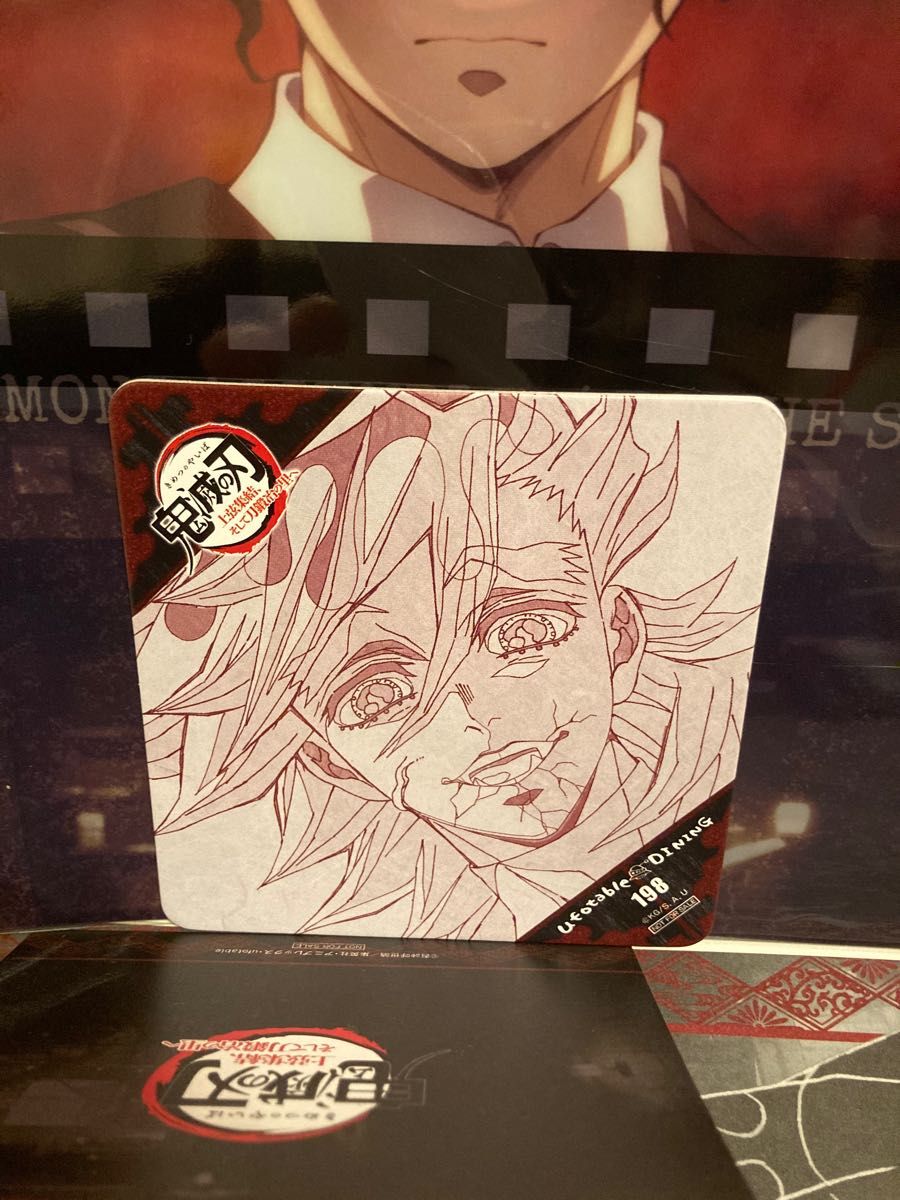 ufotable ダイニング 上弦集結 コースター 8枚 192～198 ufotable