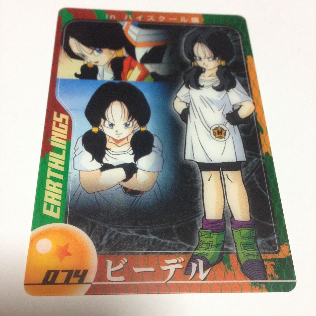 Yahoo!オークション - 森永ウエファーチョコ ドラゴンボールZカードダ