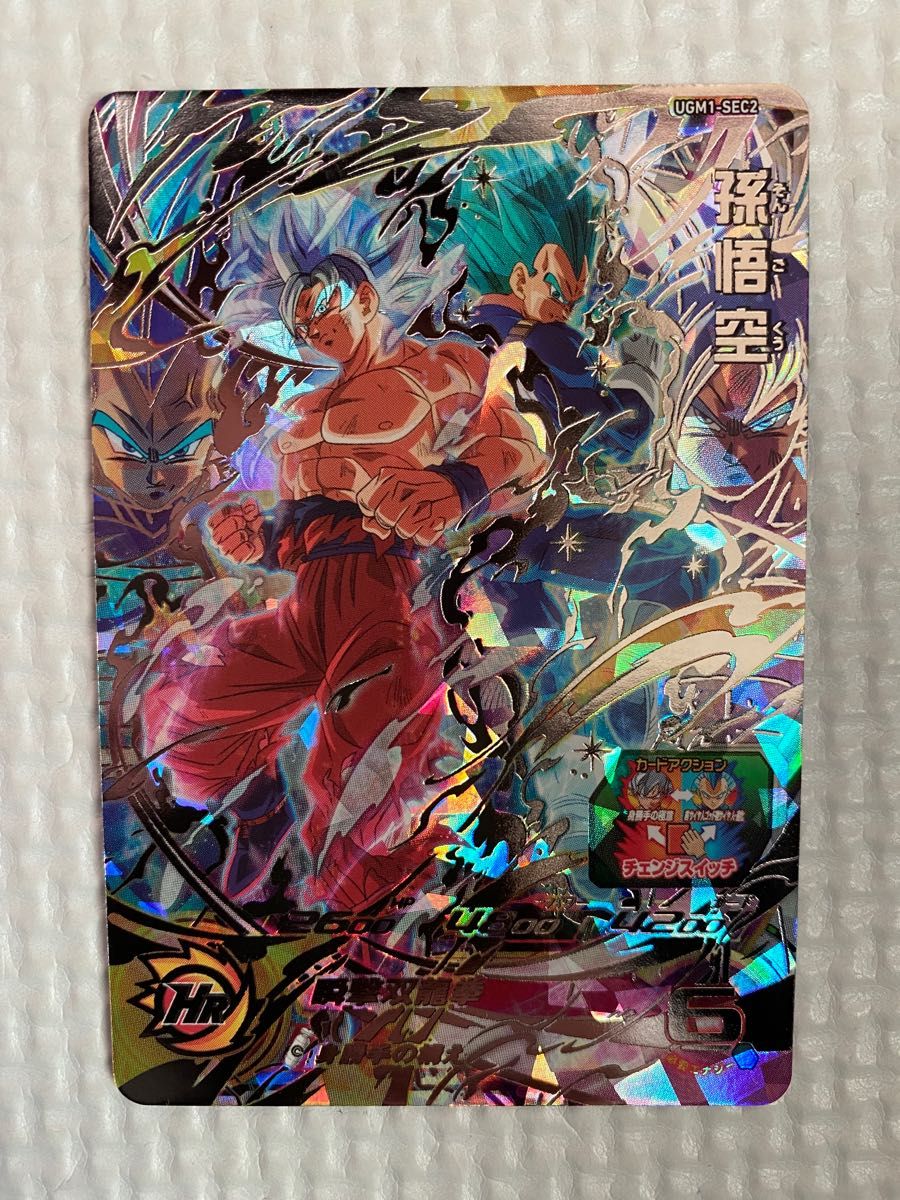 PSA10連番 um8-sec 孫悟空 bm2-sec3 ベジータ sdbh PSA10連番 um8-sec