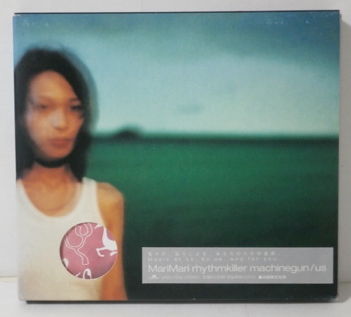 Yahoo!オークション - 廃盤CD マリマリ・リズムキラー・マシンガン us