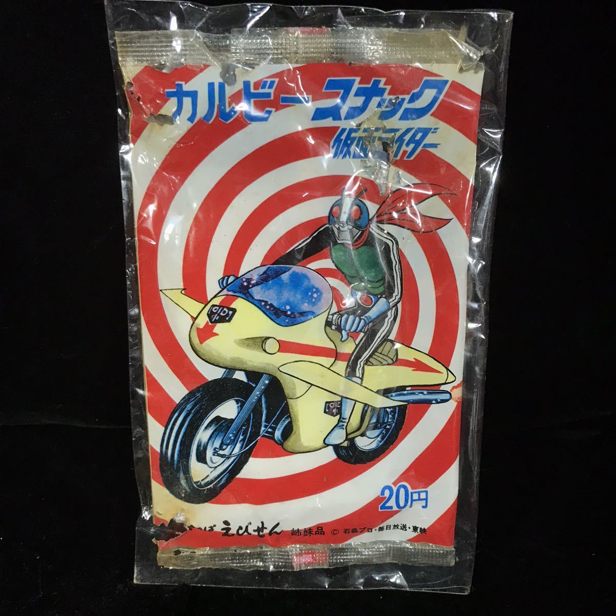 レア！カルビー旧仮面ライダーカード ラッキーカード KR21版 No.444