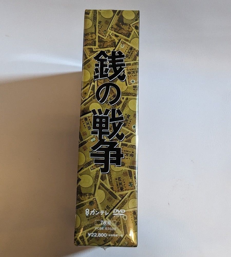 皇后の品格 DVD-BOX1〈7枚組〉 皇后の品格 DVD-BOX1〈7枚組〉 皇后の