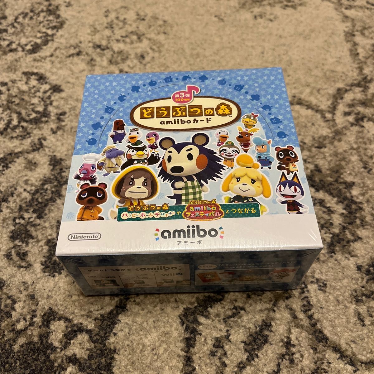 新品未開封 どうぶつの森 amiiboカード 第3弾 1BOX (50パック入り
