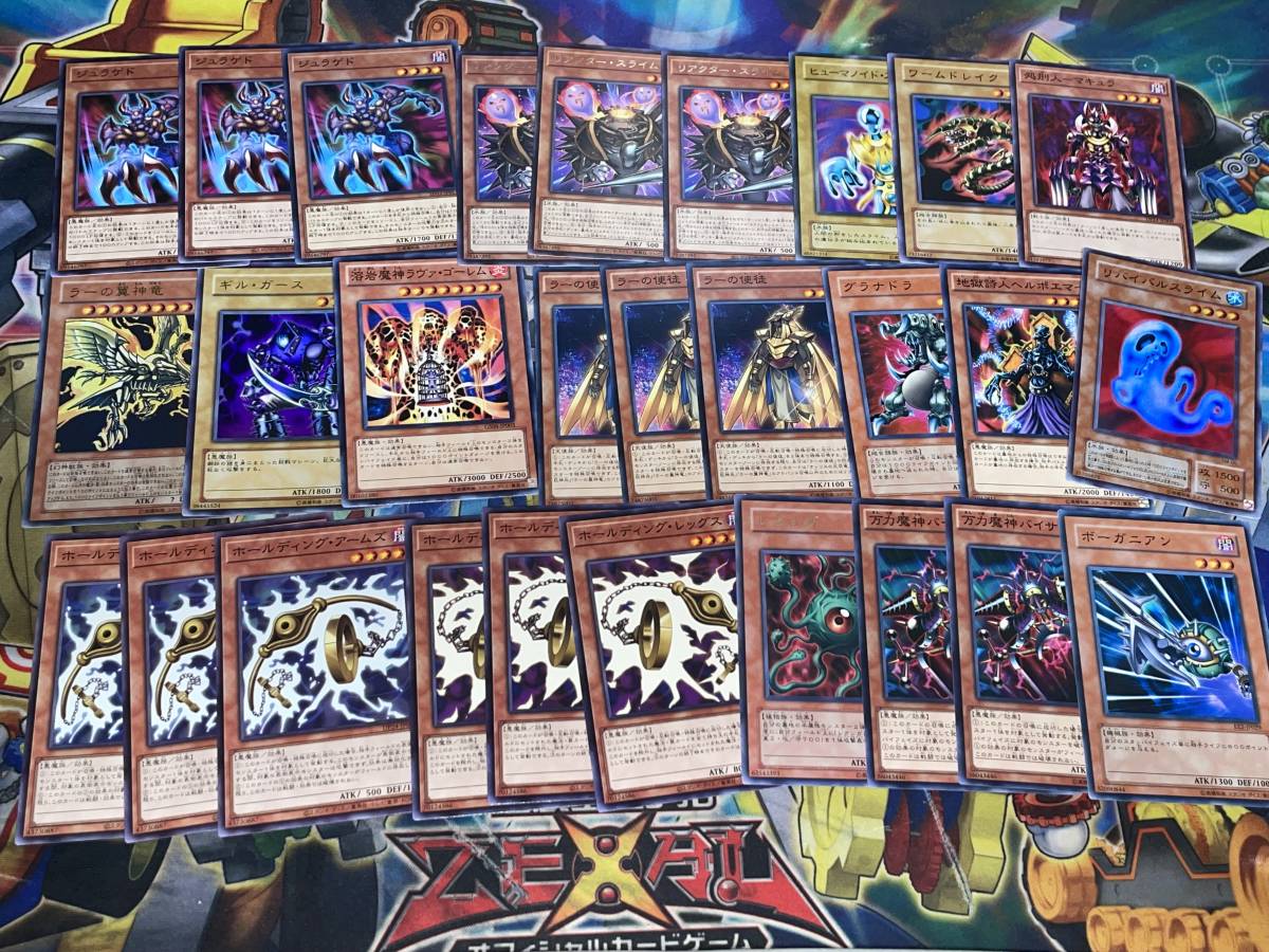 遊戯王 DM マリクデッキセット ラーの翼神竜 ラヴァゴーレム｜Yahoo